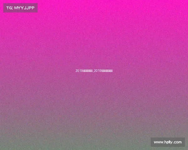 2019武汉长跑赛事_2019年武汉大型赛事