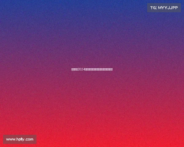 上海崇明2024生态文明体育盛会融合自然竞技巅峰之旅 上海崇明2024生态文明体育盛会融合自然竞技巅峰之旅